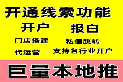 精准出击：SEM竞价员如何选择关键词